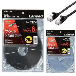 yszLANP[u CAT6 20m X[p[tbg 1Gbps  PC C^[lbg ڑ GR LD-GF2/20