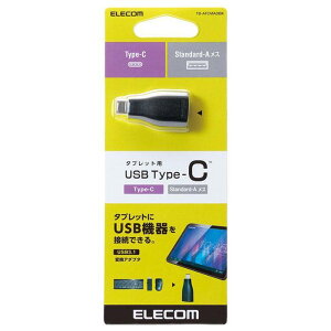 �y����s�z�^�u���b�g�p USB Type-C USB3.1 �ϊ��A�_�v�^ 5Gbps �������f�[�^�]�� ���ʎg�p �u���b�N �G���R�� TB-AFCMADBK