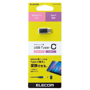 ysz^ubgp USB Type-C USB2.0 ϊA_v^ 480Mbps f[^] ʎgp ubN GR TB-MBFCMADBK