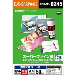 ysz掿p X[p[t@C }bg CNWFbgp ʈp A4///50 { GR EJK-SRAPA450