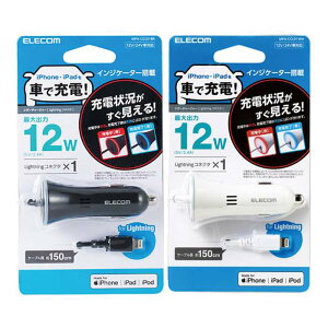 ysziPhone/iPad/iPod 2.4A DC[d LightningRlN^ VK[`[W[ P[u150cm GR MPA-CCL01