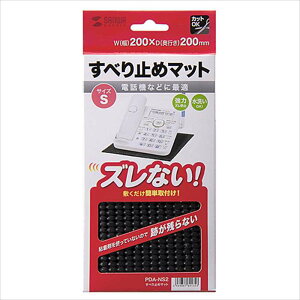 ׂ~߃}bg 200×200mm STCY ̓Yh~ } OK uȒP db@ TTvC PDA-NS2