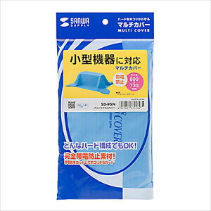 �y����s�z�v�����^�EFAX�J�o�[ �}���`�J�o�[ 800×730mm �ѓd�h�~ �h�o �h�� ���C�g�u���[ �T�����T�v���C SD-95N