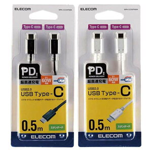 yszUSB2.0P[u 0.5m USB Type-C PDΉ [d f[^] X}z ^ubg GR MPA-CC05PN