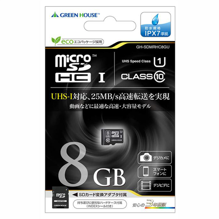 グリーンハウス SDXCメモリーカード UHS-I クラス10 128GB GH-SDXCUA128G
