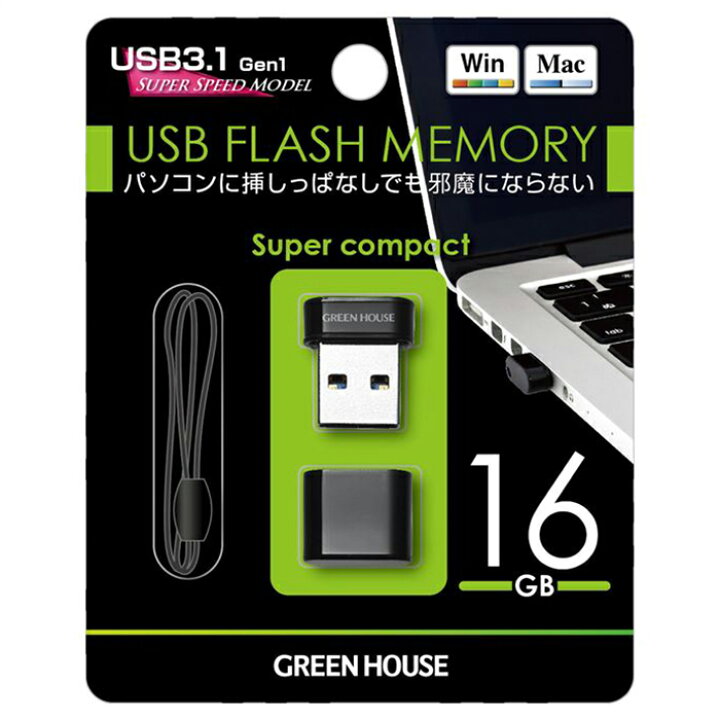 SALE／59%OFF】 グリーンハウス GH-UF3DX256G-BK USBメモリー ピコドライブ DX3 256GB  www.ditech.media
