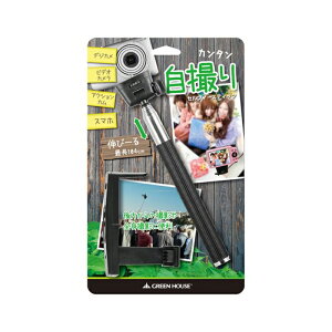 ZtB[XeBbN B_ ZJ_ Xgbvt Œ104cm X}z fWJ ʐ^  RpNg ֗ ubN O[nEX GH-SFSB-BK