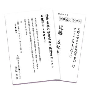 喪中はがき インクジェット の通販 価格比較 価格 Com 喪中はがき インクジェット の通販 価格比較 価格 Com