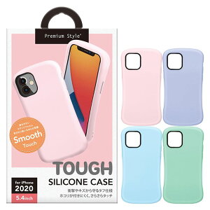 iPhone 12 mini シリコンタフケース 耐衝撃 耐振動 アンチダストコート シリコンケース PGA PG-20FSC05