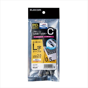 yszUSB2.0P[u 0.5m 480Mbps 60W PDΉ USB Type-C L^P[u [d f[^]  X}z ^ubg GR U2C-CCL05NBK