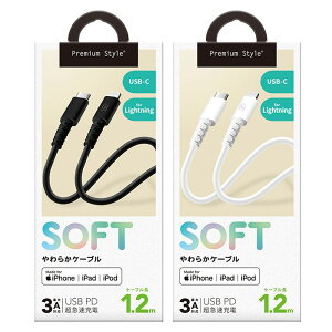 MFiF [d/ʐM 炩P[u USB-C to Lightning 1.2m LightningP[u iPhone/iPad/iPod PGA PG-YWLC12