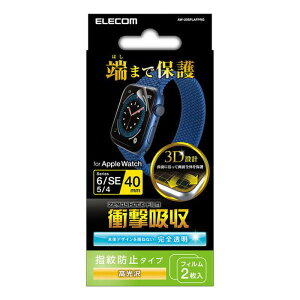 �y����s�zApple Watch SE/Series 6/Series 5/Series 4 40mm �t���ی�t�B���� 2������ �Ռ��z�� ������ �w��h�~ 3D�݌v �G���R�� AW-20SFLAFPRG