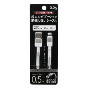 LightningP[u 0.5m OubV 3AΉ iPhone/iPad/iPod MFIF }[d f[^] IY} UD-STLSS050W