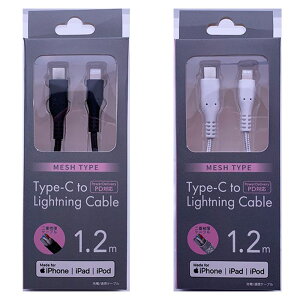 Type-C to LightningP[u bV^Cv 1.2m PDΉ iPhone/iPad/iPod MFIF }[d f[^] IY} CDM-LSSM120