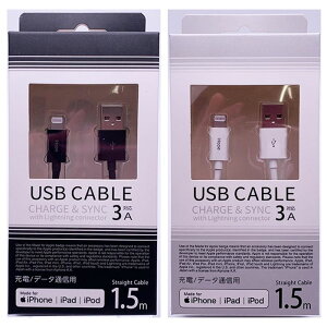 yoׁzLightningP[u Xg[g 1.5m 3AΉ iPhone/iPad/iPod MFIF [d f[^] IY} UDM-L150