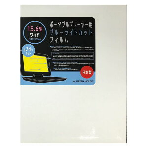 15.6^Ch |[^uv[[p u[CgJbgtB DVD/Blu-ray tیtB O[nEX GH-BCFA15