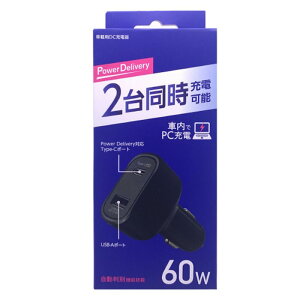 yoׁzDC[d USB-A/Type-C 2䓯[d Power DeliveryΉ 60W ԍڏ[d J[`[W[ ubN IY} DCUC-60ADBK