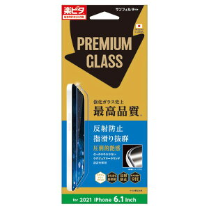 iPhone 13 2Ⴢf/13 Pro 3Ⴢf 6.1C` tیKX v~AKX 9H ˖h~ wh~ OWA[Eh݌v TNXg i35BGLAGP