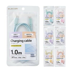 yszUSB-C to LightningP[u 1.0m CgjOP[u [d f[^] iPhone/iPad/iPod Jt GR U2C-APCL10