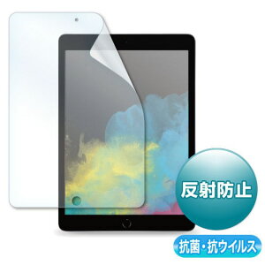 �y����s�ziPad 10.2�C���` ��9/8/7���� �t���ی�t�B���� �R�� �R�E�C���X ���˖h�~ ���₷�������� �ɔ�0.2mm �d�x2H �n�[�h�R�[�g �T�����T�v���C LCD-IPAD12ABVNG