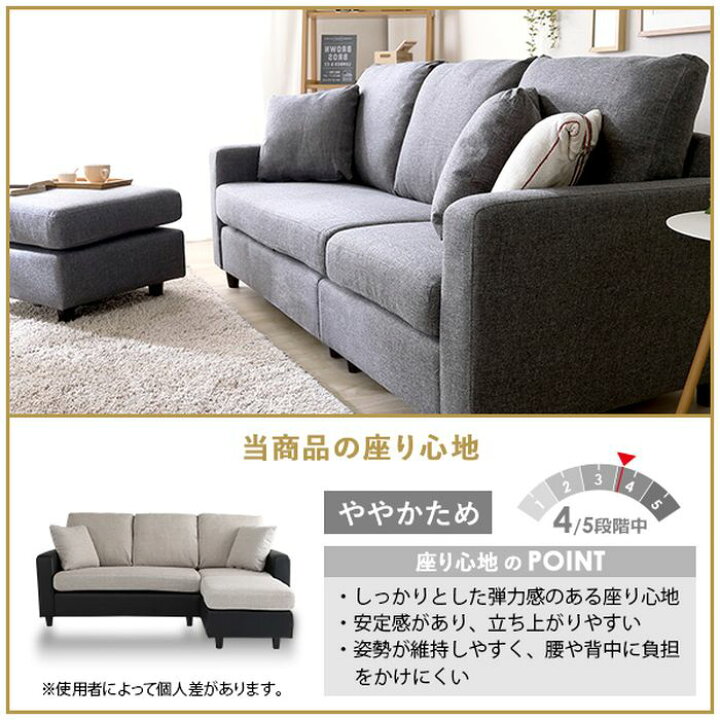 楽天市場】【北海道・沖縄・離島配送不可】【代引不可】カウチソファ 3 