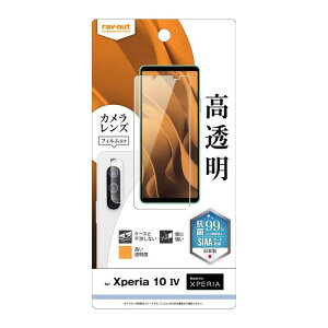 Xperia 10 IV tیtB GNXyA X}z یtB  RہERECX JYtBt CAEg RT-RXP10M4F/A1C