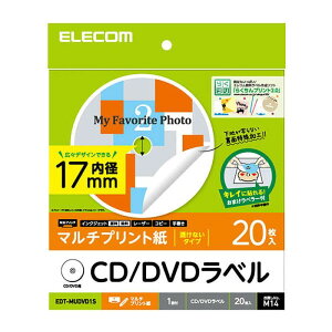 yszCD/DVDx a17mm^Cv 20 }`vgp CDx DVDx xp GR EDT-MUDVD1S