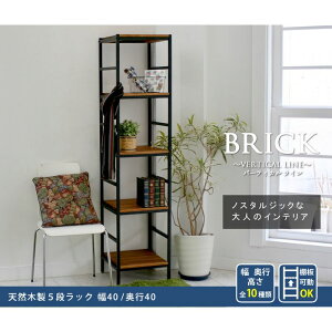 �y�k�C���E����E�����z���s�z�y����s�z�V�R�ؐ����b�N 5�i�^�C�v 40×40×175 �u���b�N���b�N�V���[�Y ���b�N �I �A�C�A��×�p�C���� �~�b�h�Z���`�����[�� ������� �C���e���A �Ƌ� �u