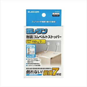 yszϐk Sxg Ƌ ]|h~ kx7Ή 150kg 2{ ͔S X`[bNΉ hz nkpXgbp[ ① HI zCg GR TS-F015