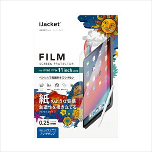 iPad Pro 11�C���` 2020�N���f�� �t���ی�t�B���� �y�[�p�[���C�N �A���`�O���A 0.25mm PGA PG-18PAD11AG03