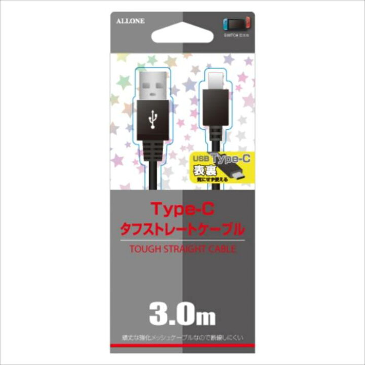 楽天市場】ニンテンドースイッチ 充電ケーブル 3.0m USB Type-C 