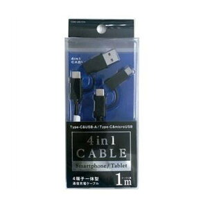 4in1[d ʐM P[u }`USBP[u 1m 100cm Type-C microUSB ubN IY} CDM-UMJ10K