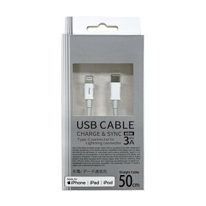 Type-C Lightning ʐM [d P[u MFIF USBP[u PowerDeliveryΉ X^CvRlN^ 50cm zCg IY} CDM-SL050W