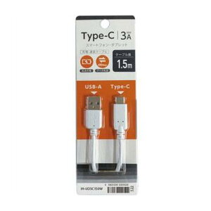 Type-C ^CvC P[u ʐM[dP[u AtoC USB2.0 3A 150cm 1.5m zCg IY} IH-UD3C150W