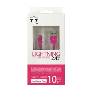 yoׁziPhone iPad LightningP[u CgjOP[u ʐM[dP[u 10cm MFIF sN IY} UD-SL010P