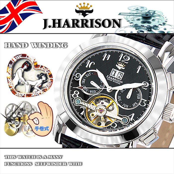 ジョンハリソン 腕時計 ウォッチ 3機能表示 ビッグテンプ付 裏バック「H」付 手巻式 高級 ブランド メンズ J.HARRISON JH-044BB 【96%OFF!】 - 2
