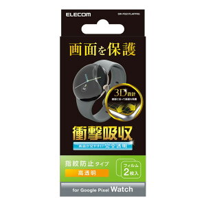 �y����s�zGoogle Pixel Watch �ی� �t�B���� �s�N�Z���E�H�b�` �O�[�O���E�H�b�` �G���R�� SW-PI221FLAFPRG
