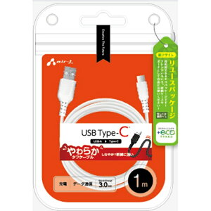 y+ECOz˂Type-CP[u 1m (USB-A to Type-C) GA[WFC UCJ-ETCW1M WH
