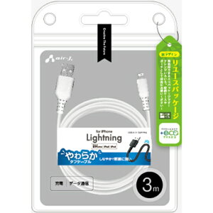 y+ECOz˂LightningP[u 3m iPhone GA[WFC MUJ-ELPW3M