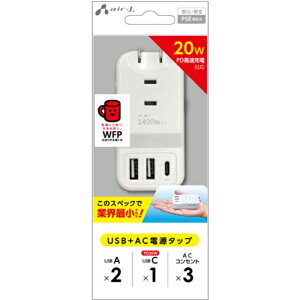 PD20W�Ή� USB+AC�n���f�B�[�d���^�b�v �z���C�g �G�A�[�W�F�C AOT-N1 WH