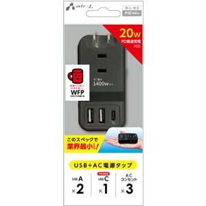 PD20W�Ή� USB+AC�n���f�B�[�d���^�b�v �u���b�N �G�A�[�W�F�C AOT-N1 BK
