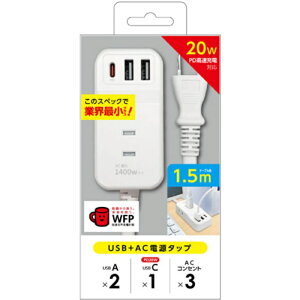 PD20W�Ή� USB+AC�d���^�b�v 1.5m �G�A�[�W�F�C AOT-N315 WH