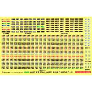 NQ[W } 8090(8590)nΉ s\XebJ[ S͌^ WI} ԗp[c fJ[ O[}bNX 6806