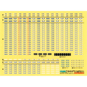 NQ[W S JR103npXebJ[No.2(֐EGA) S͌^ WI} ԗp[c fJ[ O[}bNX 7302