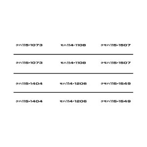 NQ[W JR 115npԗ}[N {GAi4jS͌^ v[ WI} O[}bNX 7409