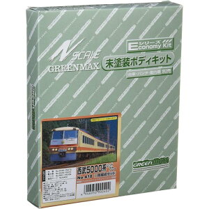 Nゲージ Eキット 西武5000系 レッドアロー 6両編成セット 鉄道模型 プラレール ジオラマ グリーンマックス 410