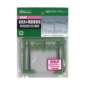 NQ[W ː CgO[ S͌^ WI} XgN`[ CAEgpi i i  O[}bNX 2557