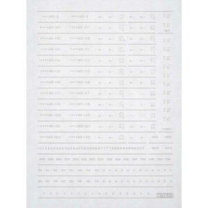 NQ[W S JR N145`pԗ}[NNo.1 { CGA S͌^ WI} ANZT[ ԗp[c i O[}bNX 7411