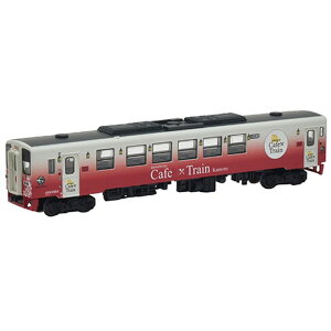 鉄道コレクション 島原鉄道キハ2550形 2553・Cafe Train Kamone(かもね) Nゲージ 鉄道模型 トミーテック 326502