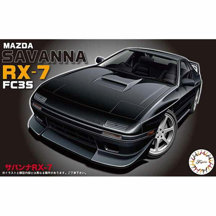 楽天市場】1/24 ID158 マツダ サバンナ RX－7FC3S 模型 プラモデル  